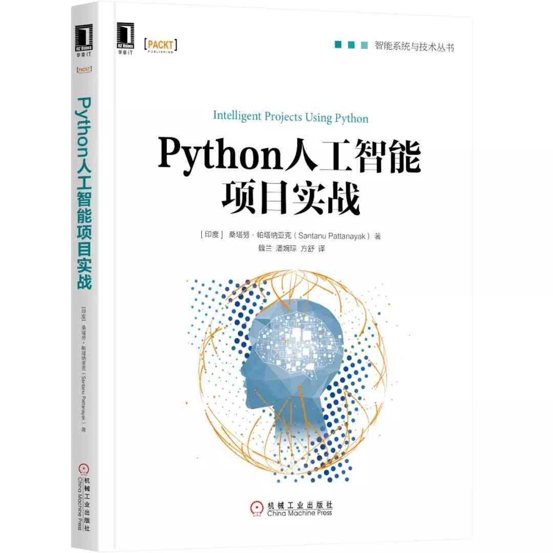 '人工智能报告标题创作指南：深度解析与实战教程'
