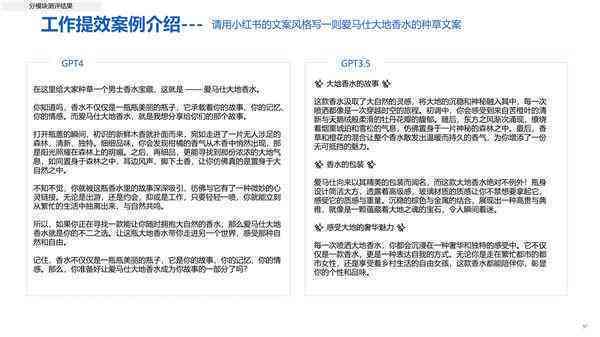 当代AI作品分析报告：写作指导、范文展示与总结提炼