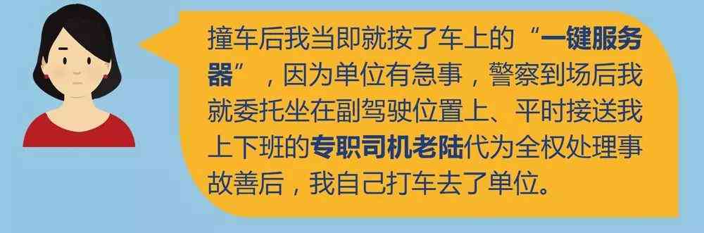 司机受伤赔偿指南：交通事故中司机伤害理赔流程、赔偿标准及法律援助全解析