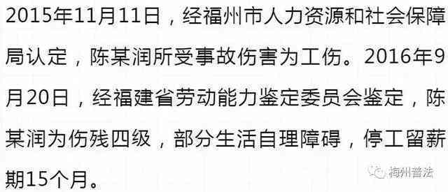 工伤等级认定全解析：司机如何申请、评定及     指南