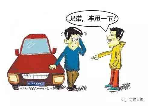 工伤认定：物流公司及实际车主共同承担司机工伤责任解析
