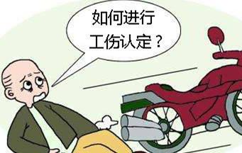 司机怎样才能认定工伤事故：责任与罪的判定标准