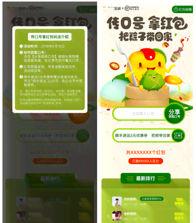 ai软件画粽子文案怎么写好：既好看又简单，提升文案效果