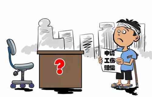司机承担主责被认定工伤怎么赔偿：主责司机工伤赔偿解析