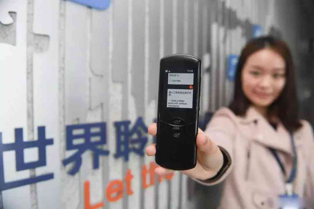 人工智能写作领域国内外研究进展与现状综述