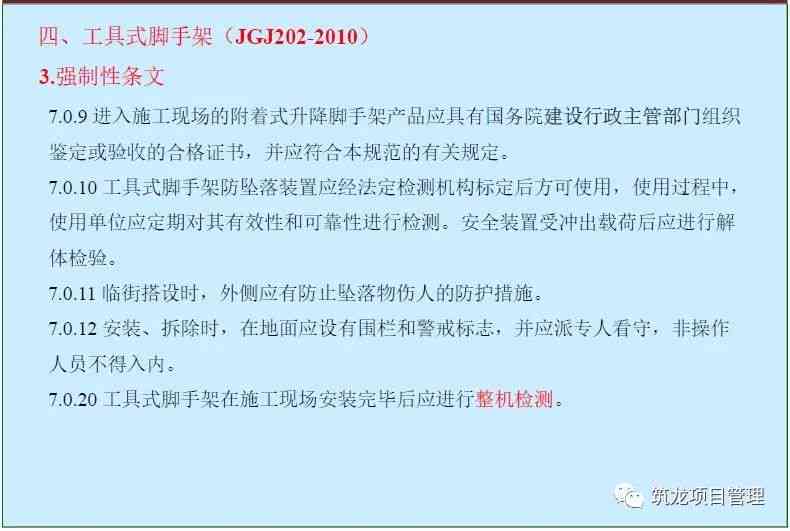 工伤赔偿新规：驾驶员工伤赔偿具体标准解读