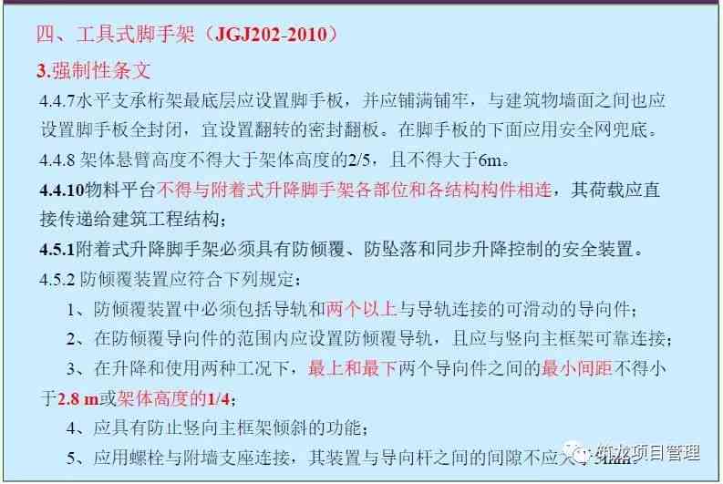 工伤赔偿新规：驾驶员工伤赔偿具体标准解读