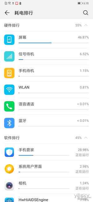 华为智能助手挥洒诗意：AI创作古典诗词新篇章