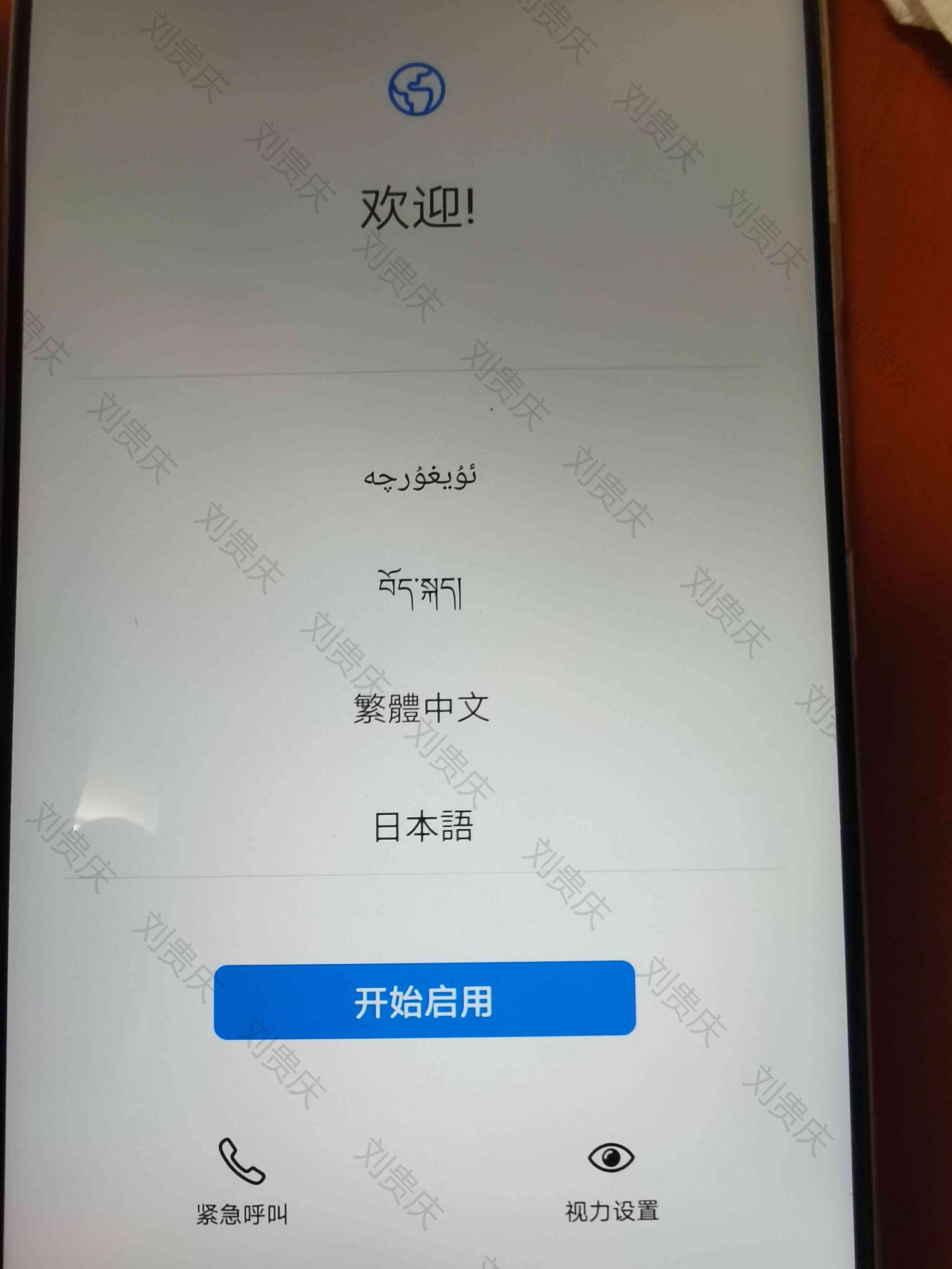 华为手机专属作文辅助软件：创意写作新伴侣