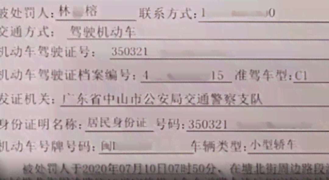 司机遭遇车祸全责情况下能否认定为工伤及工伤认定的相关条件解析