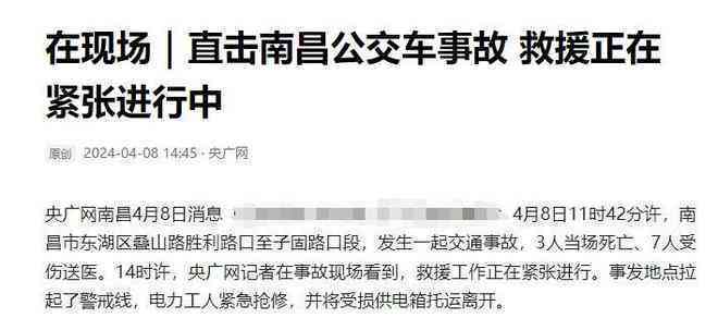工伤认定详解：司机本人全责交通事故能否算工伤及赔偿金额解析