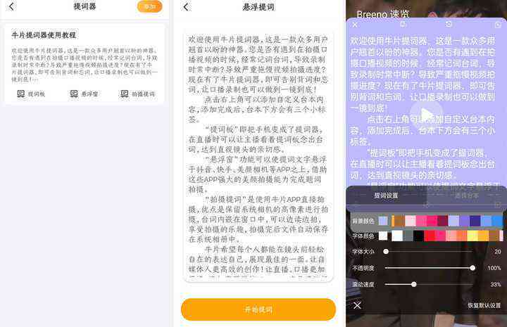 人工智能写稿软件：推荐好用与写作辅助工具