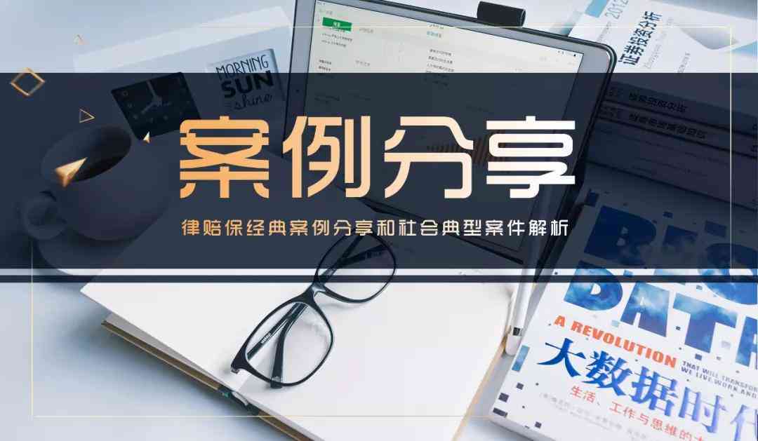 司机本人全责能认定工伤吗
