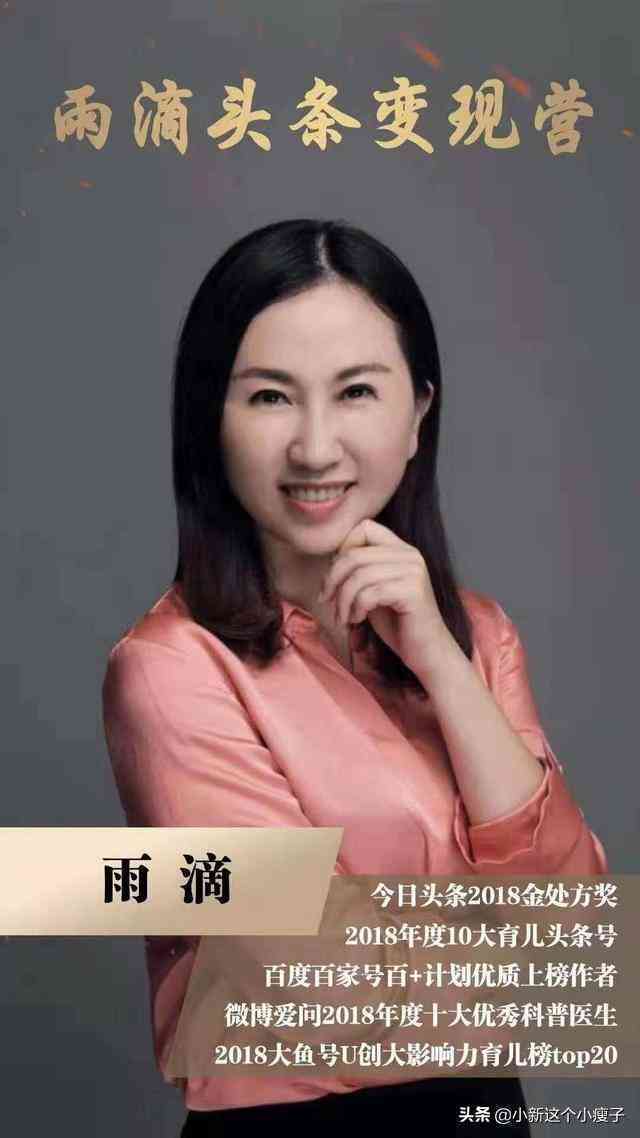 人工智能ai写作软件可以赚钱不