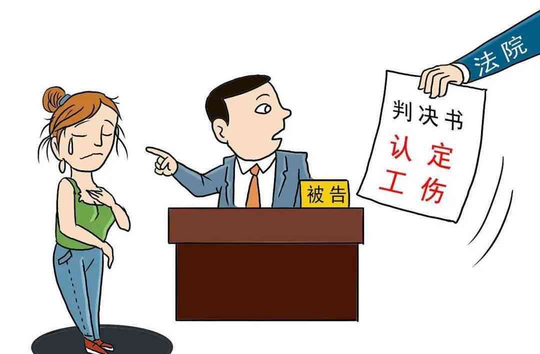 司机肇事被判刑，其事故能否被认定为工伤引争议