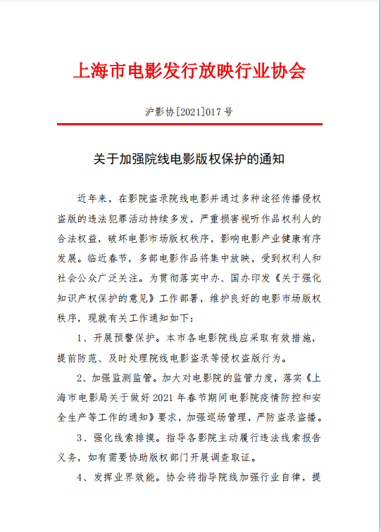 ai创作是否享有版权保护：其作品知识产权与权益分析