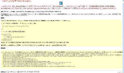九歌AI诗歌写作软件官方及安装教程：全面解答使用与操作疑问