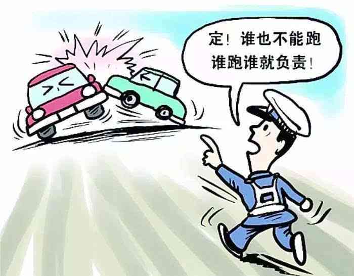 司机被撞亡是否认定工伤事故及法律责任归属