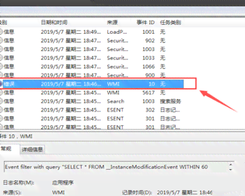ai写ps程序脚本