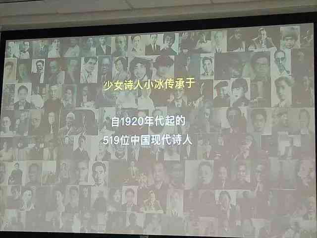 ai写作机器人小夕：智能写作助力科研、诗歌创作与高效写作