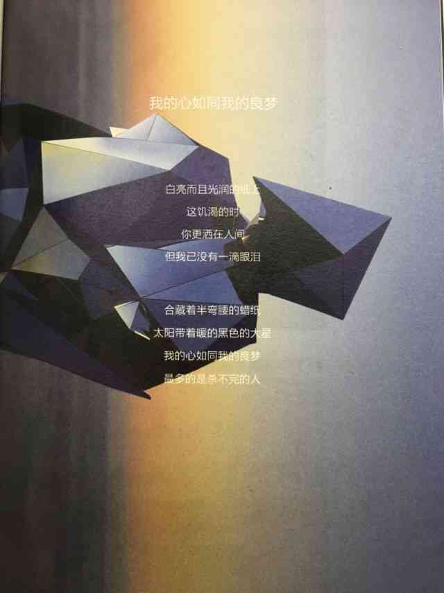 ai写作机器人小夕：智能写作助力科研、诗歌创作与高效写作
