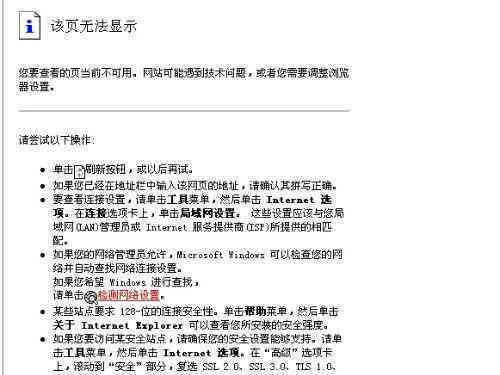 《工伤认定复函撰写指南：司机工伤确认与回复流程详解》