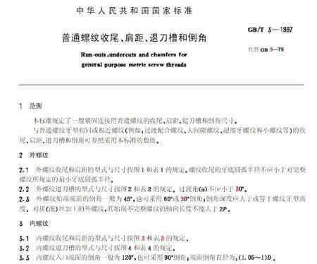 《工伤认定复函撰写指南：司机工伤确认与回复流程详解》