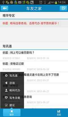 探索多款软件：全方位掌握文案制作与编辑技巧