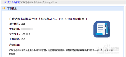 探索多款软件：全方位掌握文案制作与编辑技巧