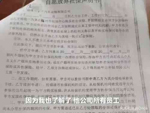 驾驶员因工死亡赔偿新规详解：工伤赔偿标准与法律要点解读