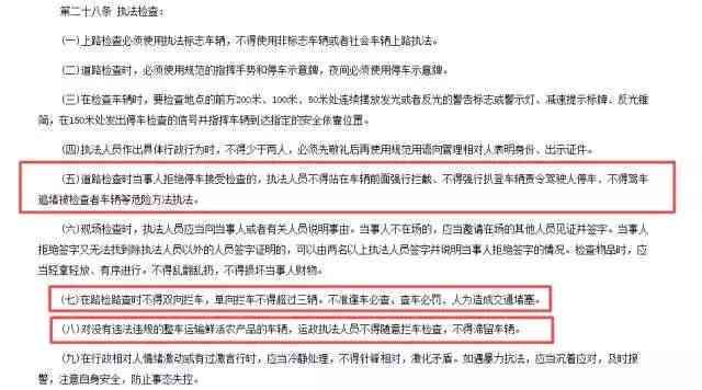 公交司机工伤认定：职业病范围、认定标准及流程详解与上班期间受伤申请指引