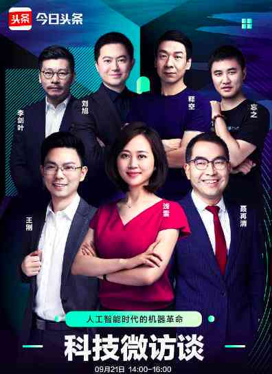头条疑似AI创作怎么解决：探讨应对策略与方案