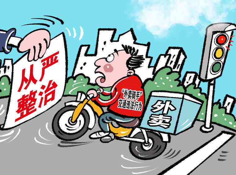 车主在司机受伤全责情况下的法律责任与应对措解析
