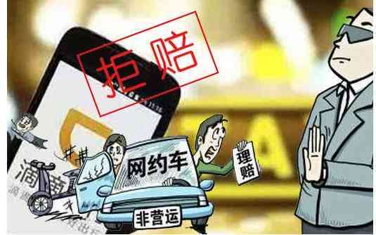 司机全责人伤伤残及伤亡赔偿与保险公司责任解析