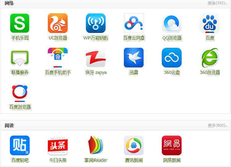 ai更改文案软件叫什么软件：推荐好用且知名的软件名字
