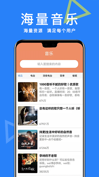 '智能诗歌助手：AI创作软件免费体验'