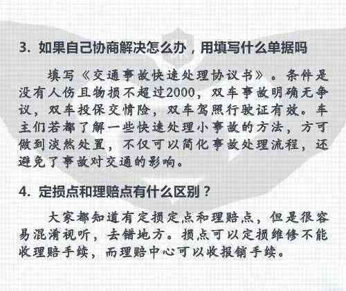 年夜饭期间受伤能否申请工伤认定及赔偿详解：常见疑问与处理指南