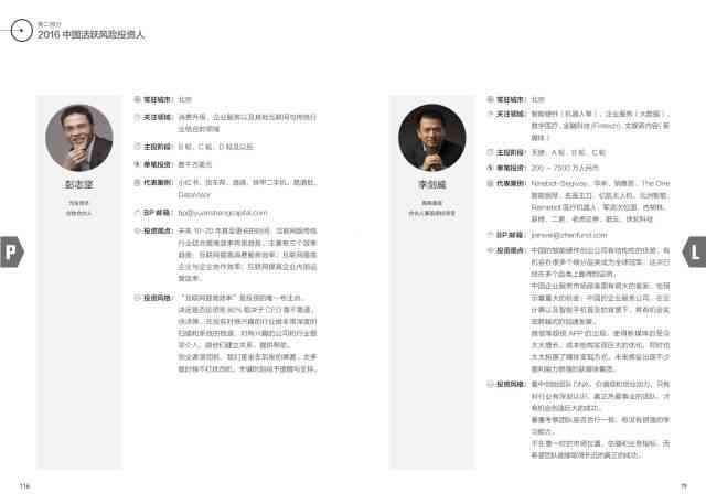AI创作声明在线查阅指南：快速找到创作声明的方法