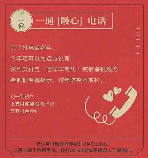 AI创作声明在线查阅指南：快速找到创作声明的方法