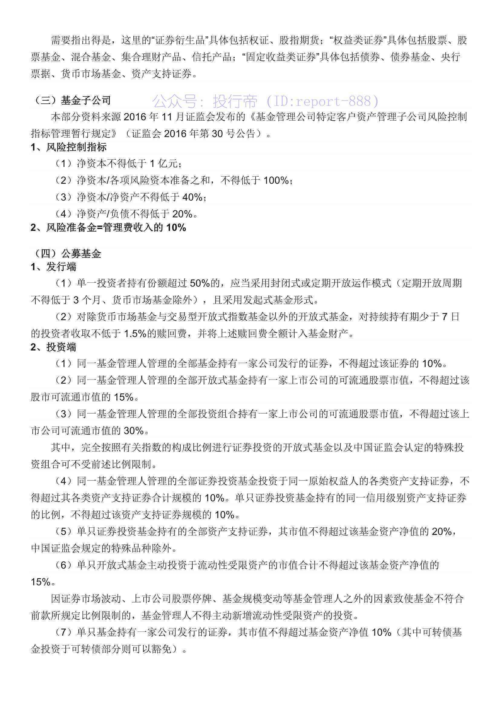 AI创作声明：如何打开及详尽指南，解决所有相关操作问题
