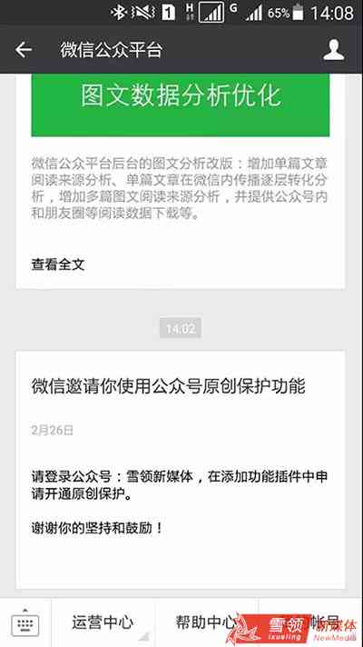 AI创作声明：如何打开及详尽指南，解决所有相关操作问题