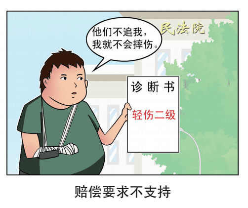 就餐过程中摔伤纠纷：是否构成民事赔偿案件