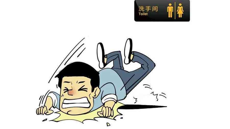 就餐过程中摔伤纠纷：是否构成民事赔偿案件