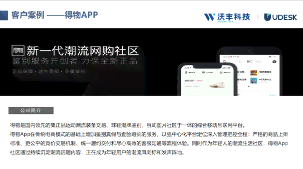 智能装修文案生成助手：AI赋能创意设计