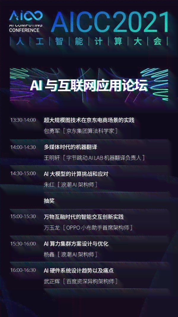智能装修文案生成助手：AI赋能创意设计