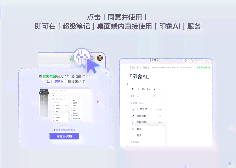 印象笔记怎么ai写作打印：如何将笔记内容打印出来及操作指南