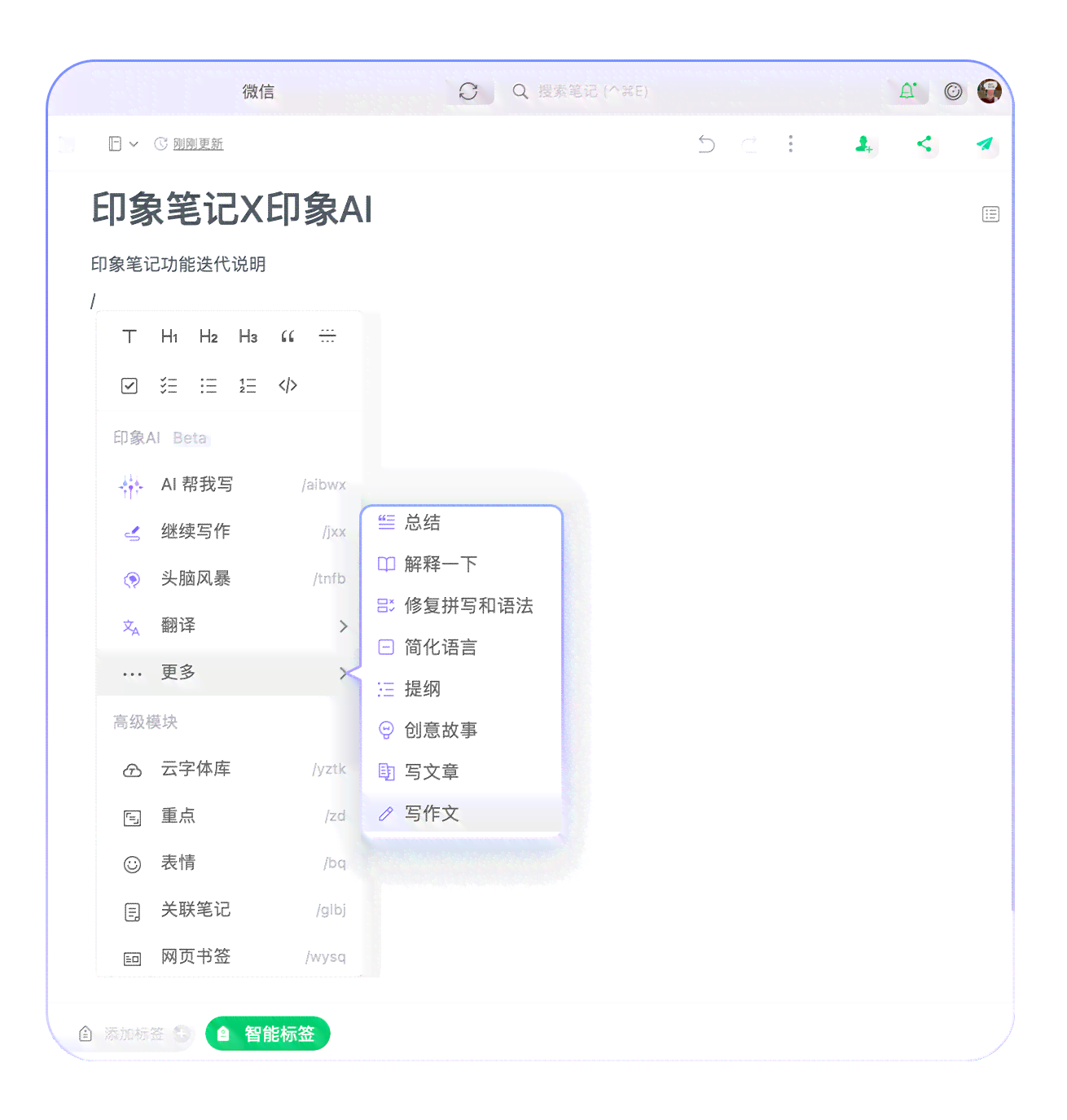 印象笔记怎么ai写作打印：如何将笔记内容打印出来及操作指南