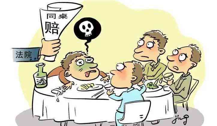 '宴请聚餐时突发脑出血，主办方是否需承担法律责任'