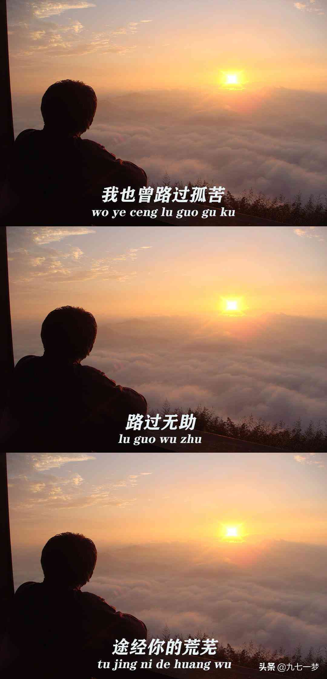 抖音爱文案：治愈柔的爱情短句，干净抖音文案，浪漫抖音句子
