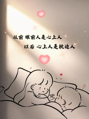 抖音爱文案：治愈柔的爱情短句，干净抖音文案，浪漫抖音句子